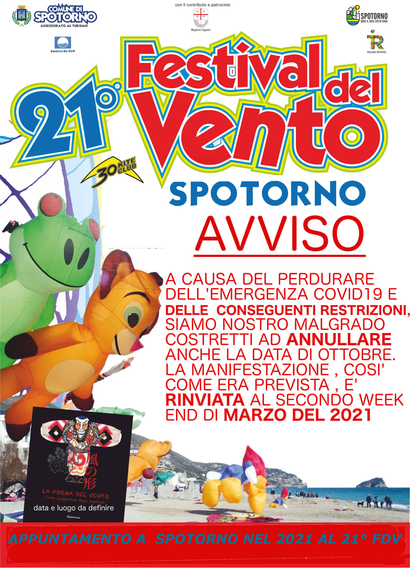 evento